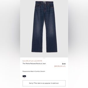 Madewell Petite relaxed bootcut Jean - pleasantville wash